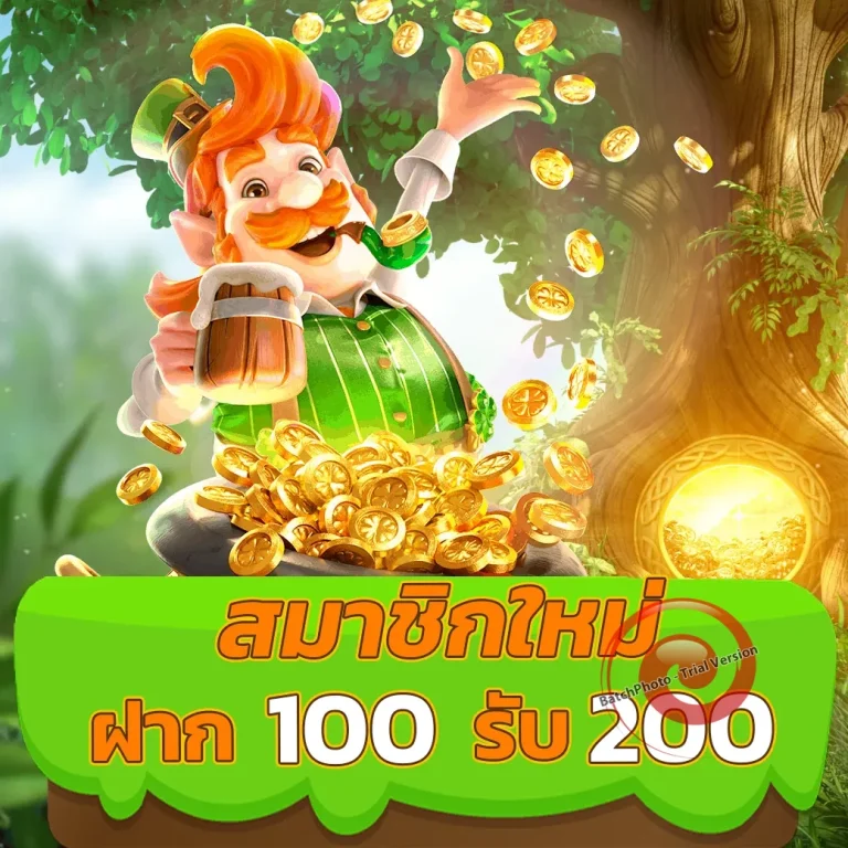 happy66 ทางเข้า